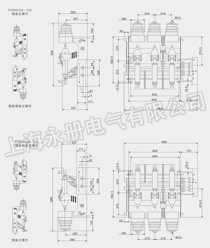 FKN12-12D系列高壓負荷開關的外形尺寸
